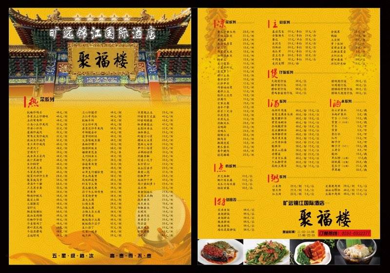 香港免费资料宝典大全