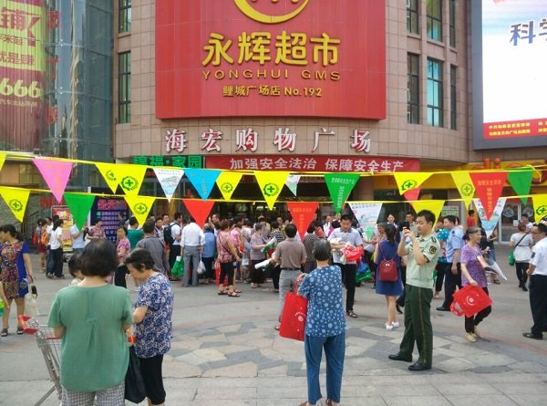 香港免费资料宝典大全